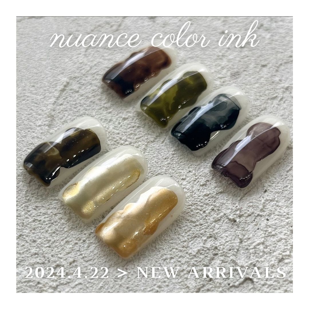 【NEW】Vi2gelよりnuance ink販売決定