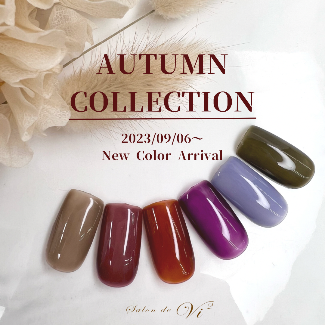 Vi2gel AUTUMN 2023発売決定