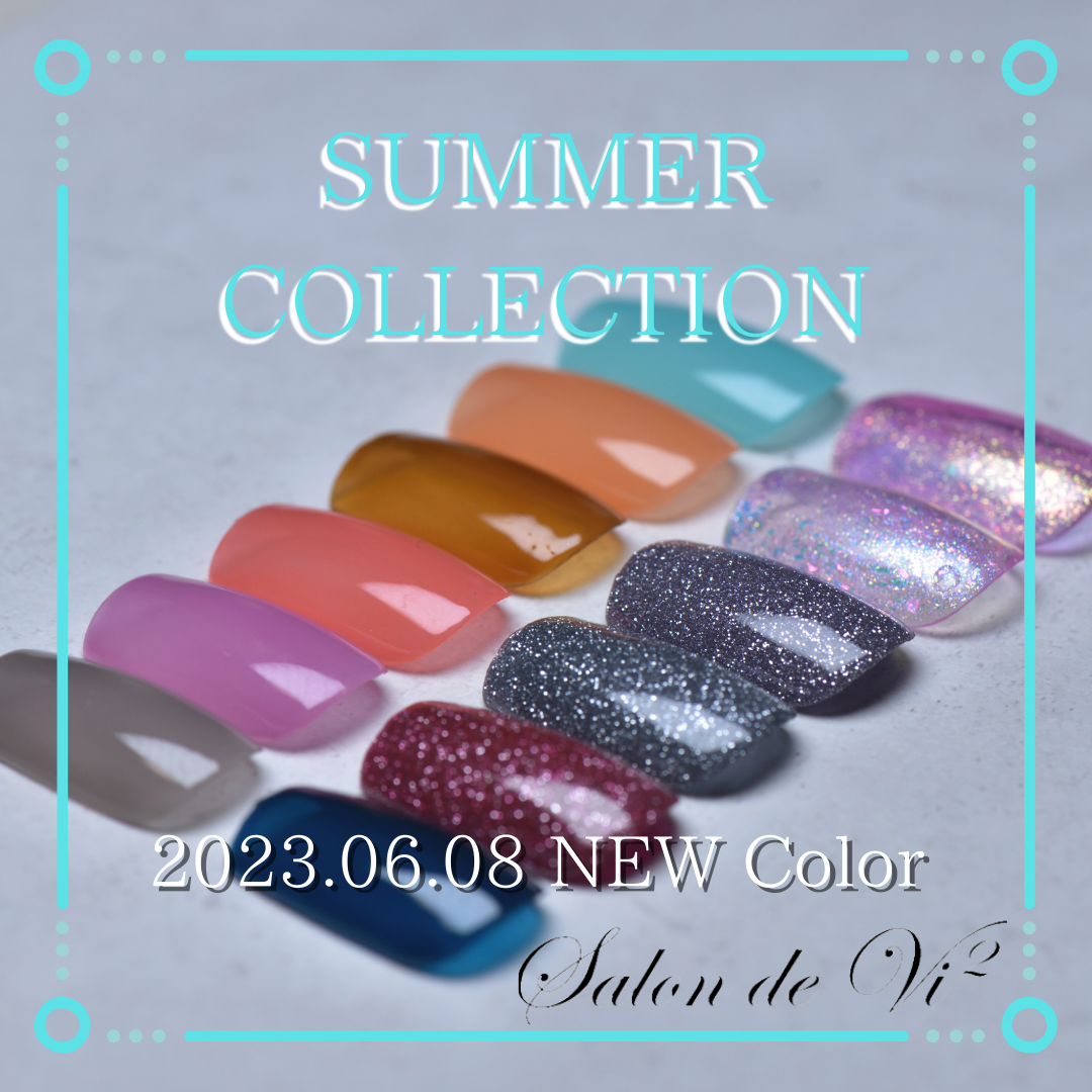 Vi2gel SUMMER 2023 発売決定